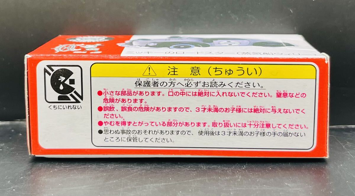 4-73【未開封】トミカ TDR 限定ビークルコレクション/ミッキーのロードスター蒸気船ウィリー の画像3