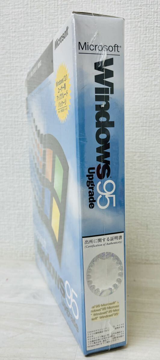 4-78【未開封】Microsoft Windows 95アップグレード CD-ROM PC/AT互換（DOS/V)機対応 長期保存の画像6