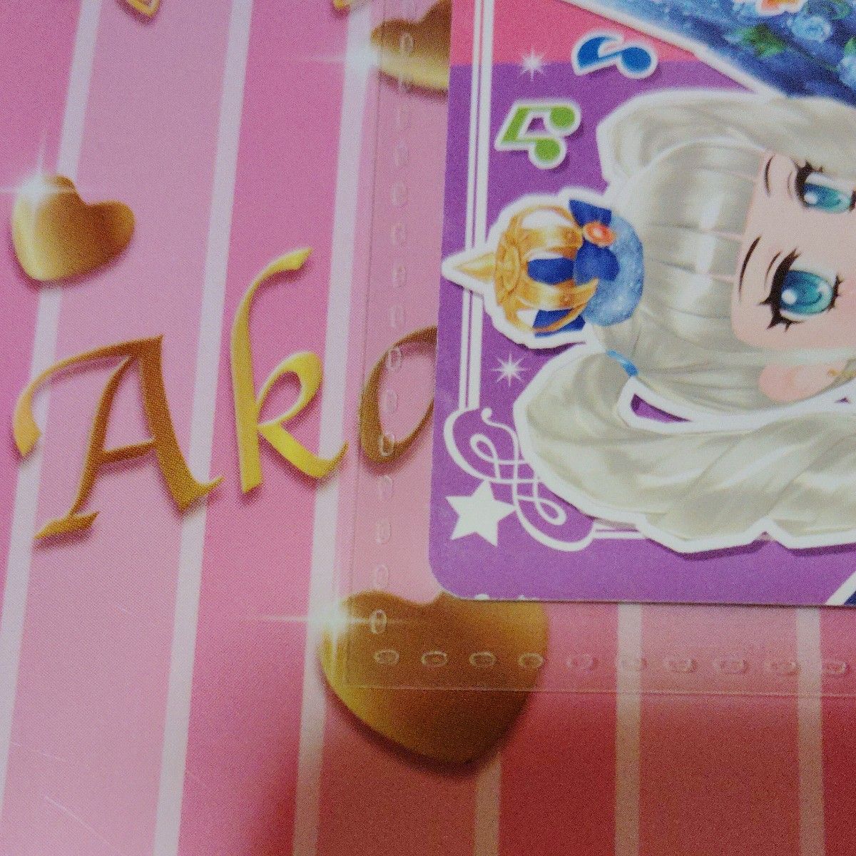 アイカツ ナイトメアカプリコーンコーデ 4枚セット