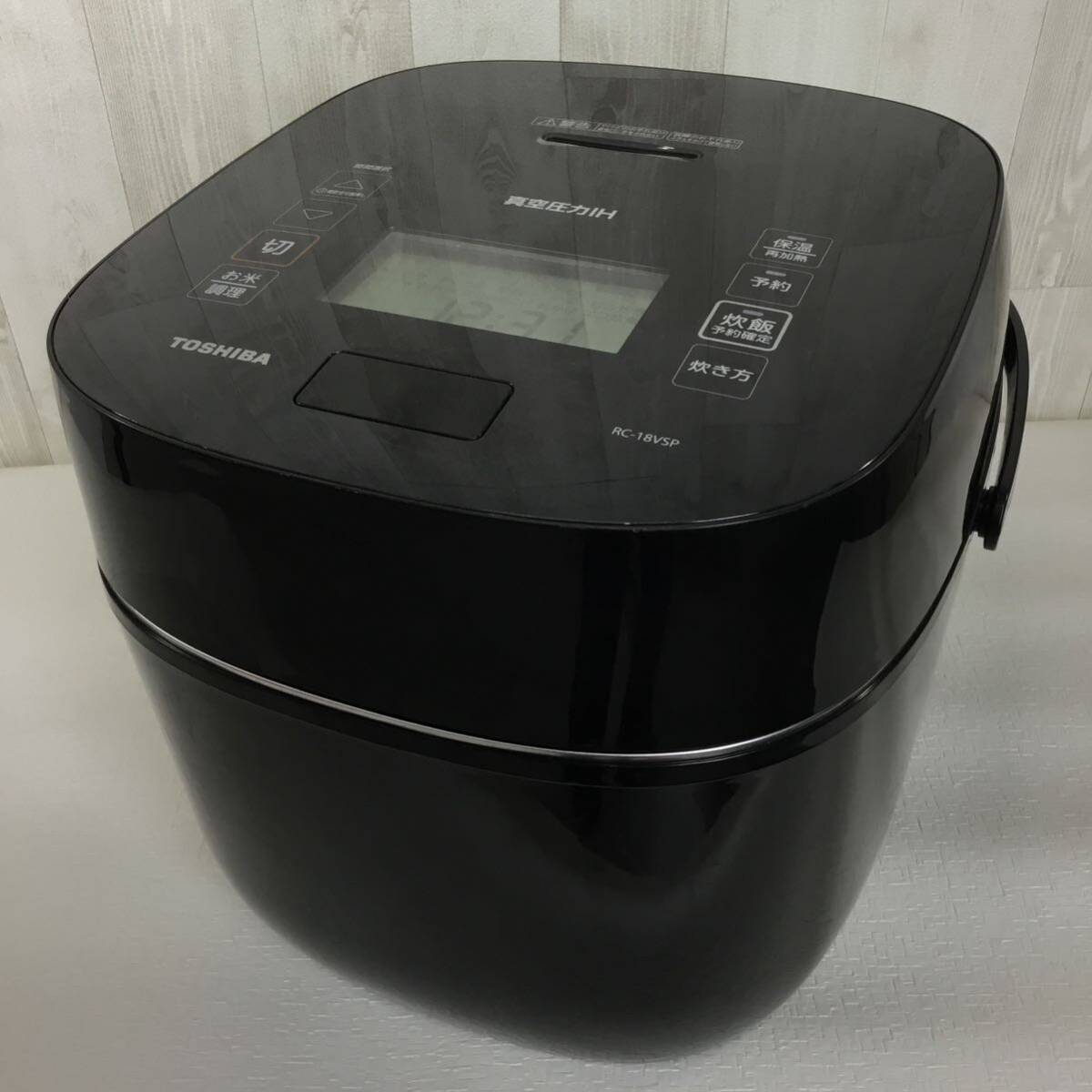 TOSHIBA Toshiba 2020 year made vacuum pressure IH jar rice cooker RC-18VSP 10. gran black *HA05