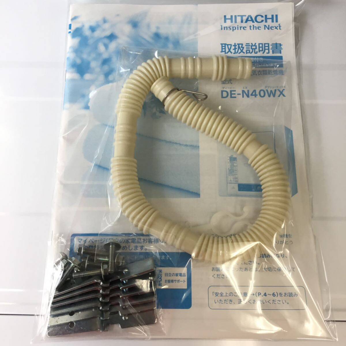 HITACHI Hitachi 2021 year made dehumidification shape electric dryer DE-N40WX *HA18