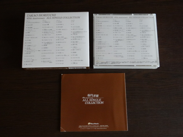 . inside . male 45 anniversary commemoration all single collection (4CD)