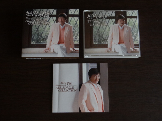 . inside . male 45 anniversary commemoration all single collection (4CD)