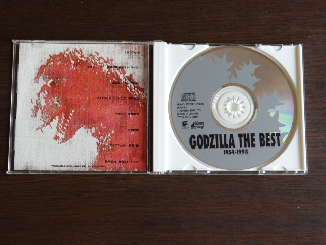 Godzilla The the best 1954-1998