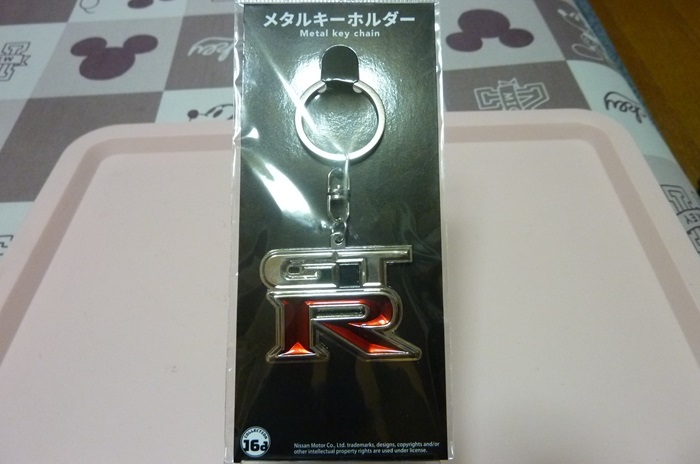 * metal key holder *NISSAN GT-R(R35) emblem *