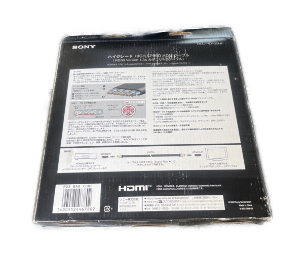 完動品 美品 ソニー SONY DLC-HD100HF [HDMI-HDMIケーブル 10m 貴重 レア ヴィンテージ _画像2