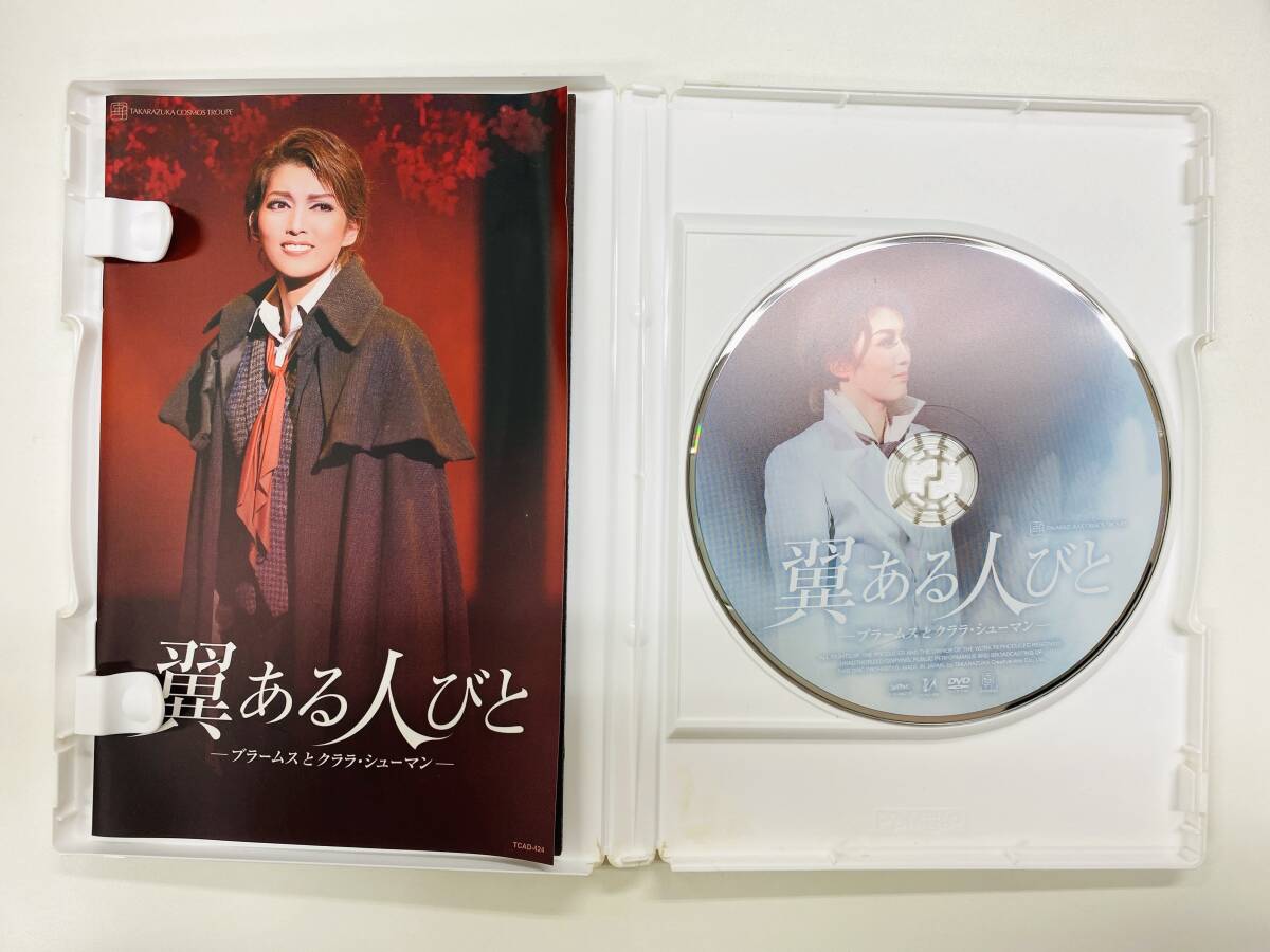 [ not yet reproduction goods ] Takarazuka . collection wing exist person ..DVD morning summer .... beautiful .... month . flax love month ... original arrow ...(C7663)