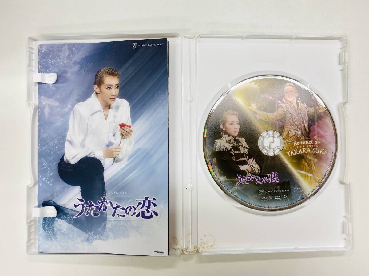 【即決】宝塚 星組 うたかたの恋 / Bouquet de TAKARAZUKA DVD 紅ゆずる 綺咲愛里（C7676）の画像3