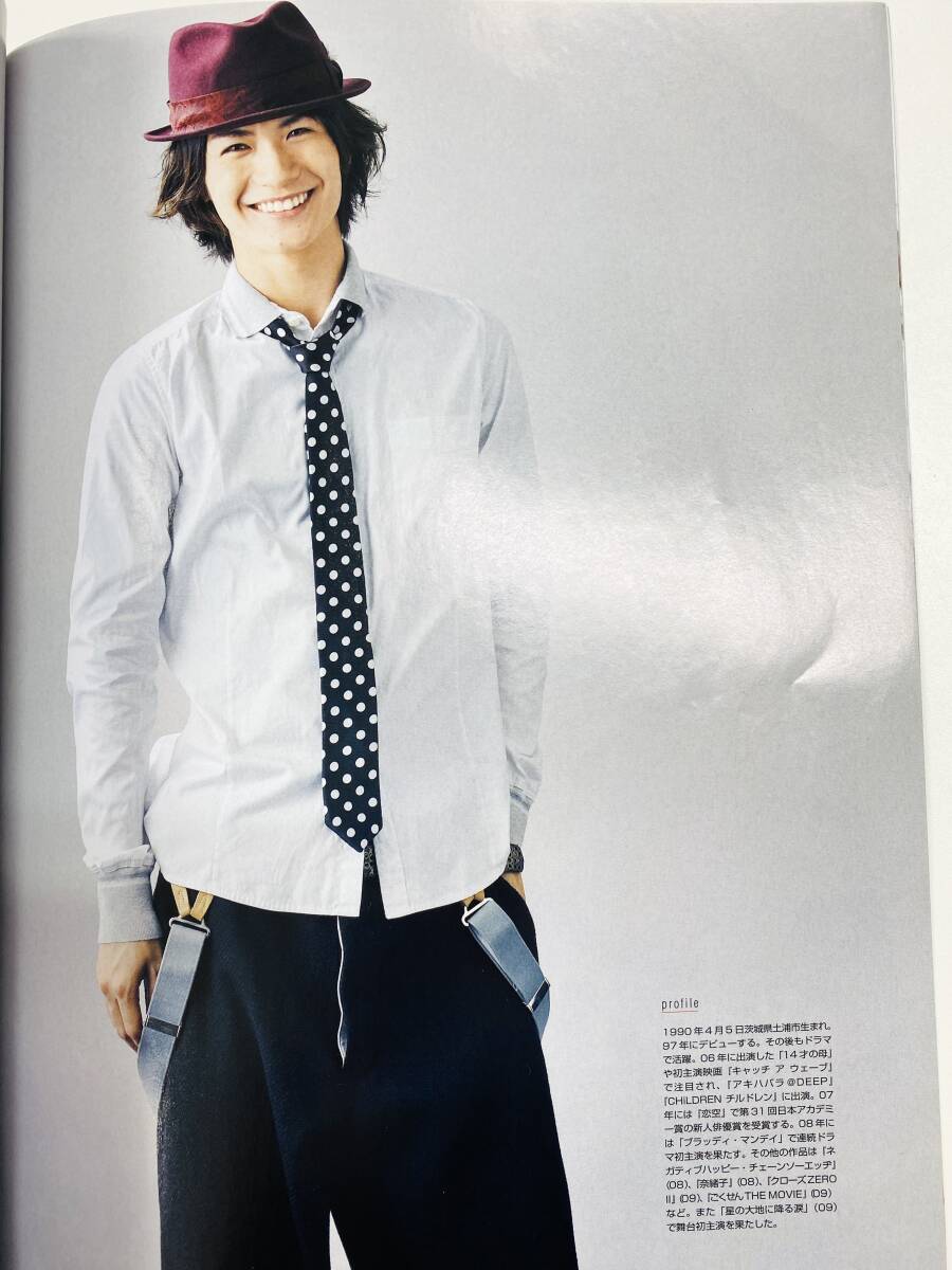 【即決】FLIX 2009年 12月号 NO.194 三浦春馬（C9286）_画像6