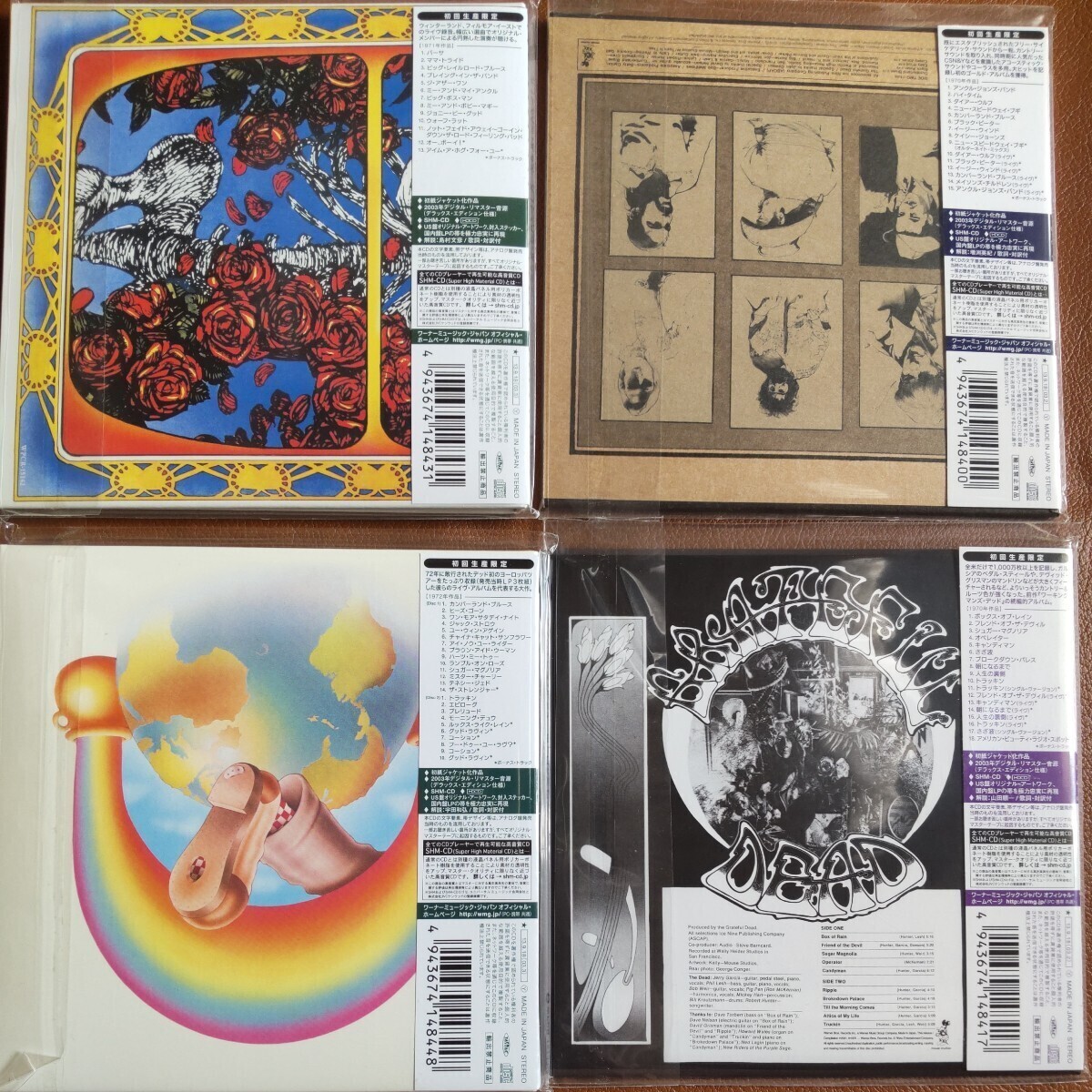 【紙ジャケ SHM-CD】 グレートフル・デッド 8タイトル(9CD) Grateful Deadの画像5