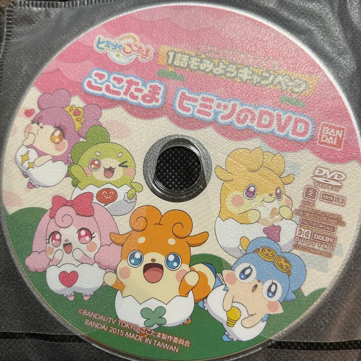 DVD枚セット ここたま たまごっち こえだちやん|Yahoo!フリマ DVD枚セット ここたま たまごっち こえだちやん|Yahoo!フリマ