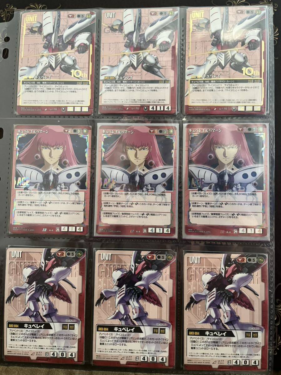 ☆機動戦士ガンダム GUNDAM WAR ガンダムウォー SR ARあり ☆機動戦士ガンダム GUNDAM WAR ガンダムウォー SR ARあり