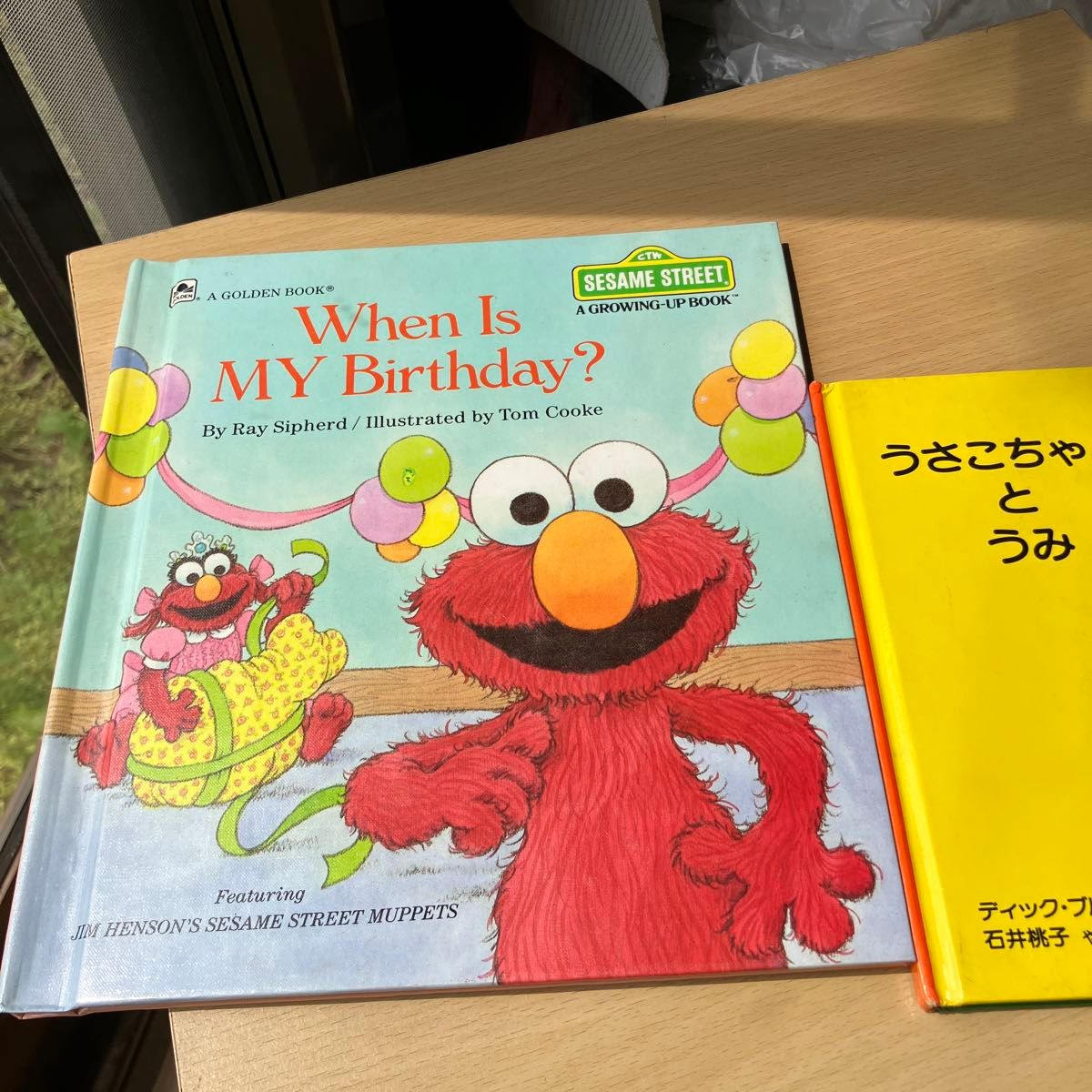 セサミストリート When Is MY Birthday 英語絵本　おまけ