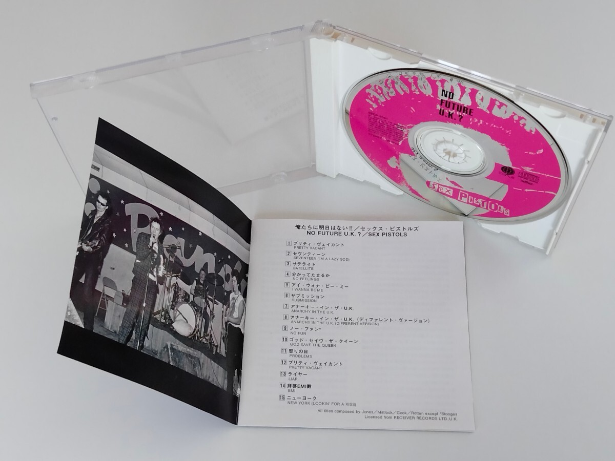 Sex Pistols / Я ... Akira день. нет!! NO FUTURE U.k.? CD 00CP2001 Spunk2 официальный CD.92 год записано в Японии,Pretty Vacant,God Save The Queen