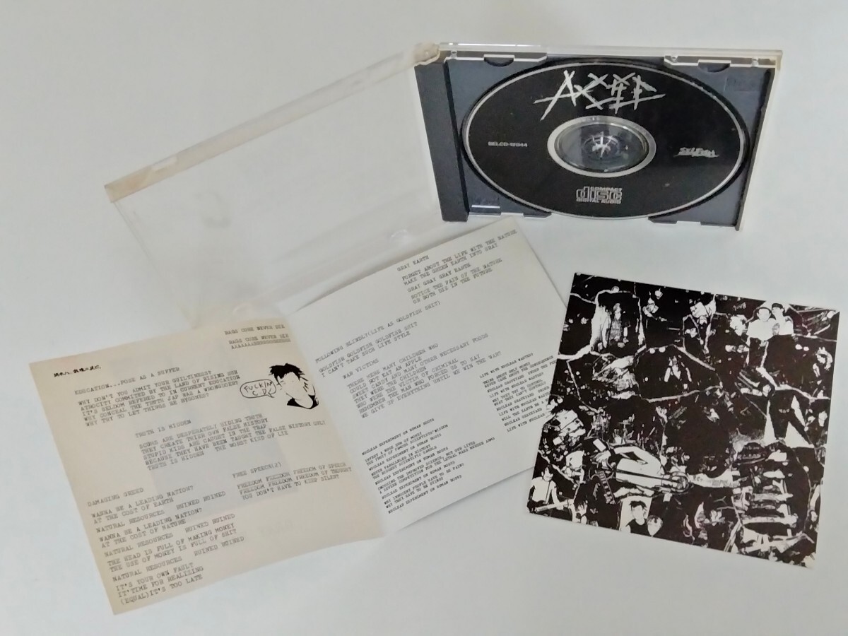 ACID / GRAY EARTH CD SELFISH RECORDS JAPAN BELCD12044 アシッド,91年1stフル,JPNハードコア希少盤,UKクラスト,DARK METALLIC HARDCORE_画像4