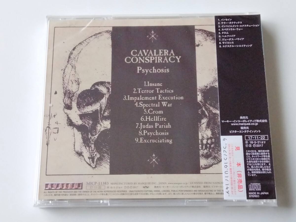 【未開封美品/見本盤/SEPULTURA】CAVALERA CONSPIRACY / PSYCHOSIS CD MICP11383 17年盤,Max&Igor Cavalera,カヴァレラ・コンスピラシーの画像2