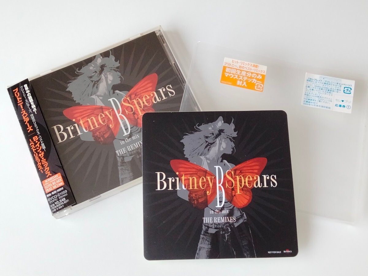 【初回盤マウスステッカー付/美品】Britney Spears / B in the mix THE REMIXES 帯付CD BVCQ21059 05年盤,Toxic,...Baby One More Time,_画像1