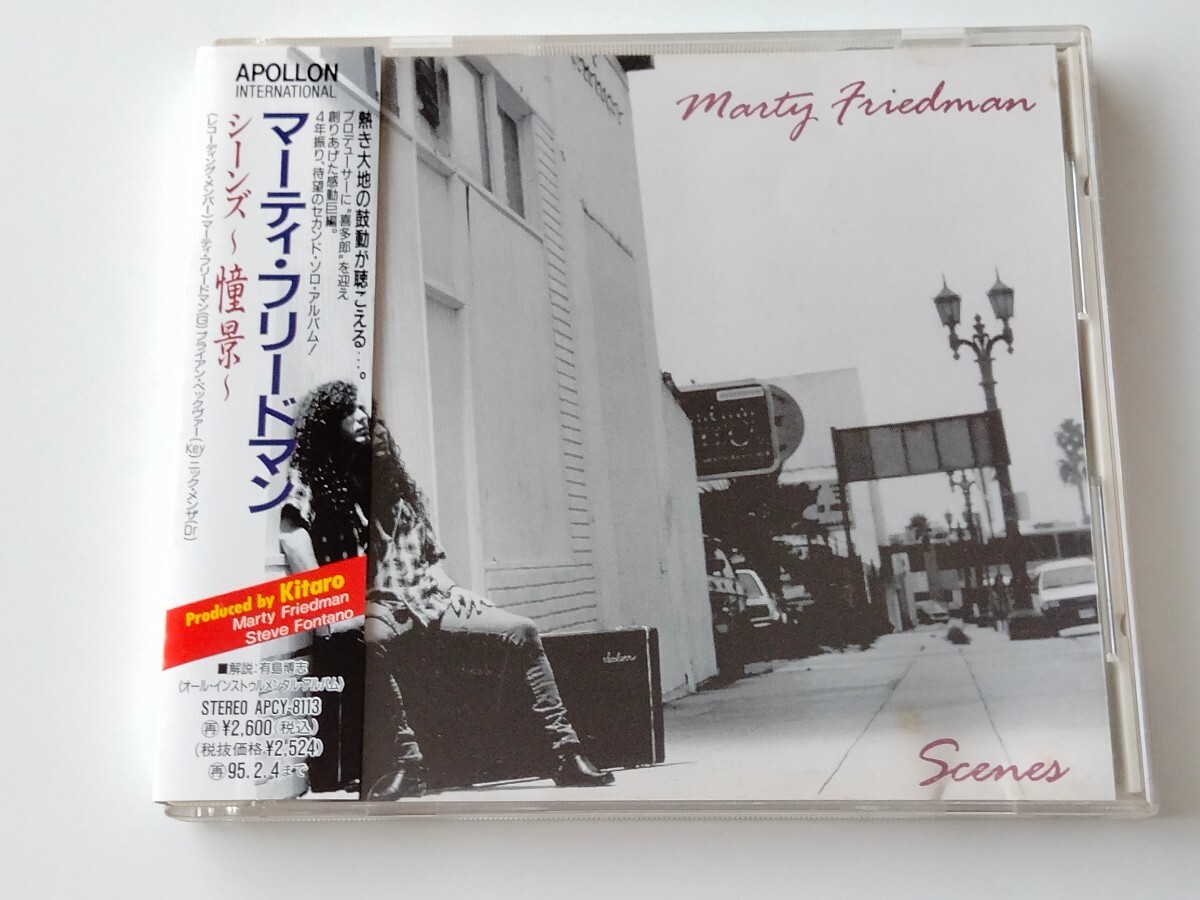 Marty Friedman / シーンズ~憧景~ SCENES 帯付CD APCY8113 93年2ndソロ,喜多郎プロデュース,KITARO,Megadeth,Nick Menza,マーティ,の画像1