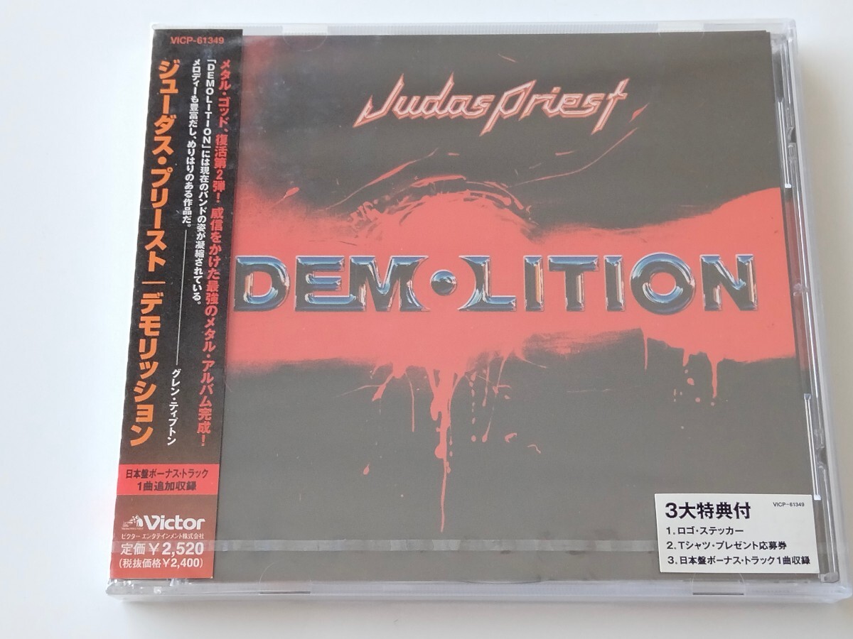 【未開封商品/メタルゴッド】Judas Priest / デモリッション DEMOLITION CD VICP61349 01年Ripper期2nd,ボートラ追加,初回ステッカー封入の画像1