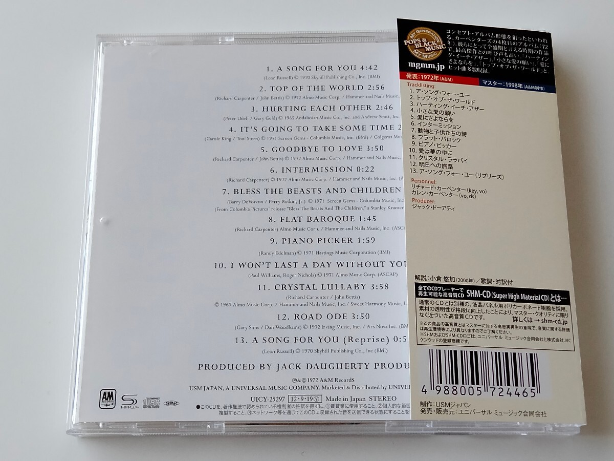 【2012年SHM-CD】CARPENTERS / A SONG FOR YOU 帯付CD UICY25297 72年4thコンセプト作,Top Of The World,小さな愛の願い,愛にさよならを,_画像2