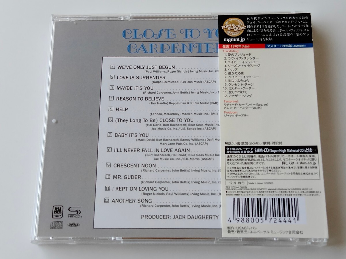 【2012年SHM-CD】CARPENTERS / 遥かなる影 CLOSE TO YOU 帯付 UICY25295 70年2nd,愛のプレリュード,Bucharach,Roger Nichols,Paul Williams_画像2