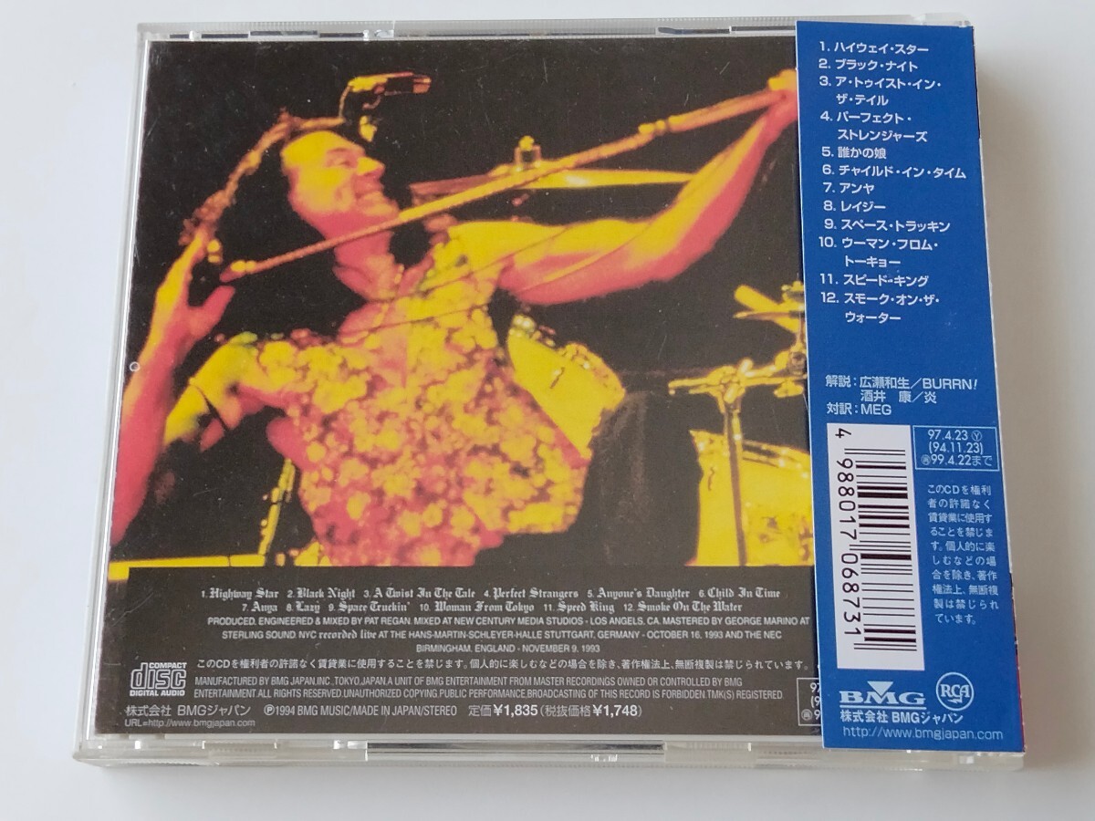 【97年盤良好品/16Pブック付】Deep Purple / ライヴ・紫の閃光 Come Hell Or High Water 帯付CD BVCP7478 93年LIVE,Anyone's Daughter,Anya_画像2