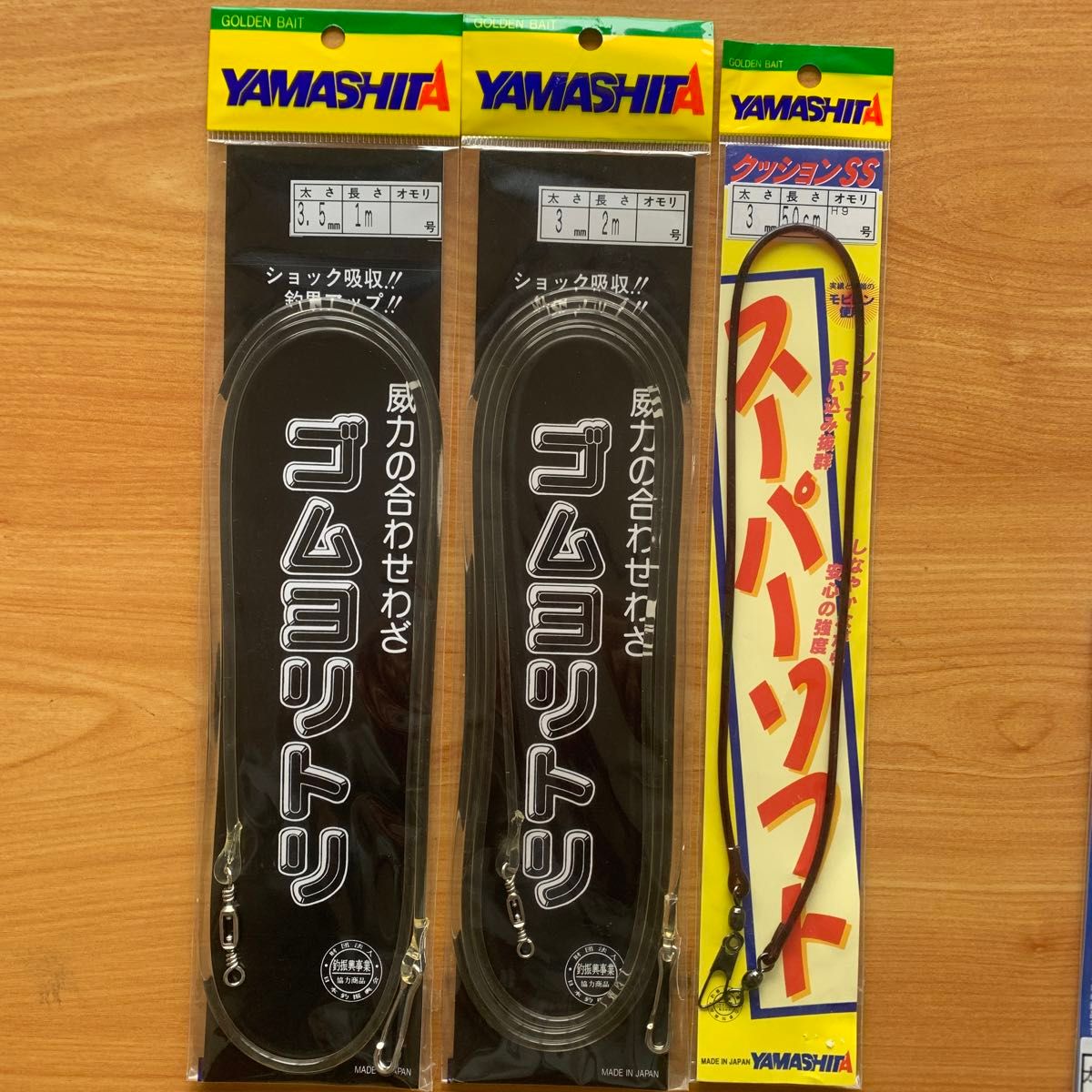 ゴムヨリトリ　クッションゴム　仕掛　ヤマシタ　3.5mm 3mm 2mm ヤマシタ　第一精工　１０点　１３本