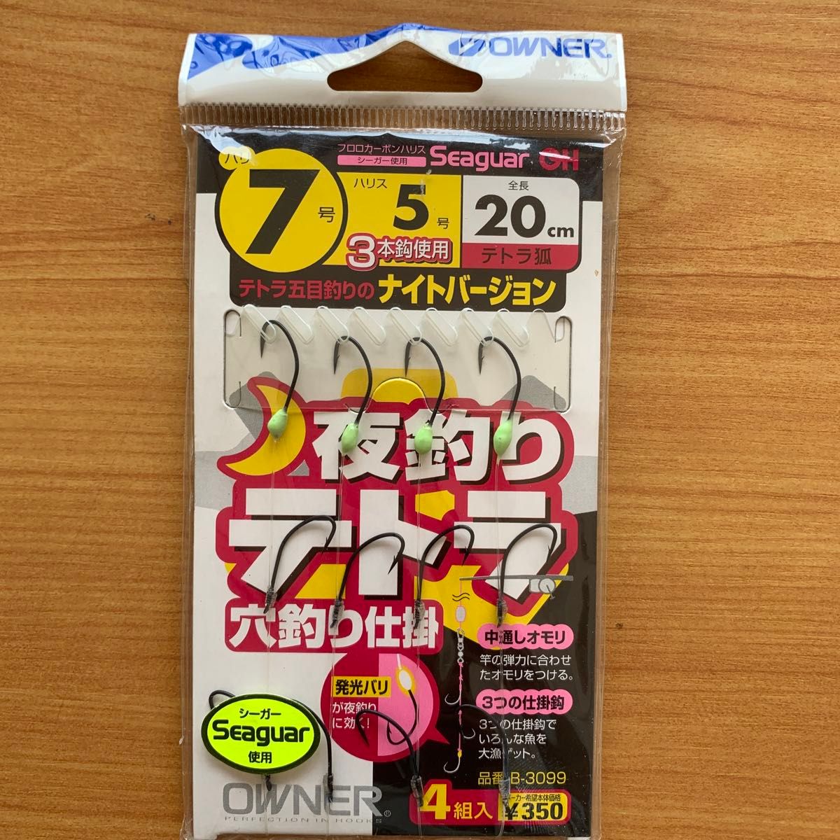 穴釣り　ブラー　ポート　テトラ　オーナー　穴釣　海釣　キャスティング　落とし込み　アイナメ　カサゴ　メバル　アコウ　10点