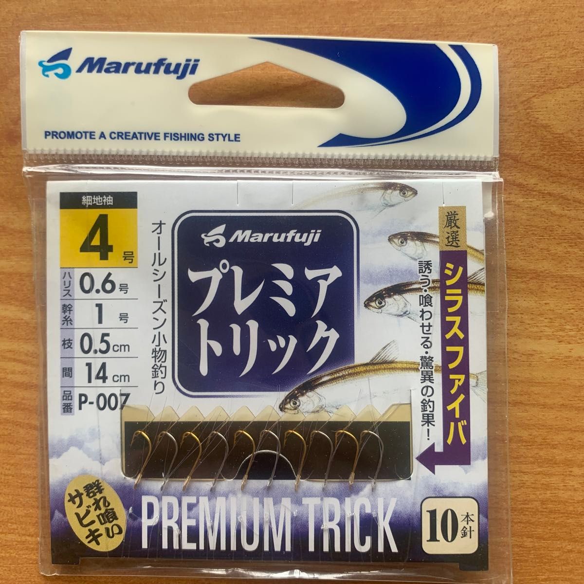 トリック(3) 仕掛　サビキ　堤防　波止　海釣　オモリ付き　マルフジ　Marufuji  ９点 バラエティ　まとめ売り　セット