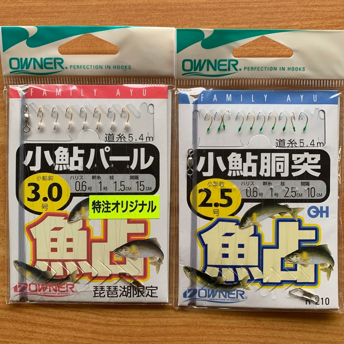 小アユ　小鮎　仕掛　サビキ　パール　ビーズ　集魚板　小アジ　琵琶湖　がまかつ　オーナー　まとめ売り　１２点