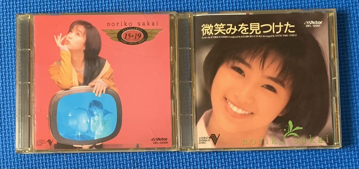 【廃盤】酒井法子　CD 2枚セット_画像1