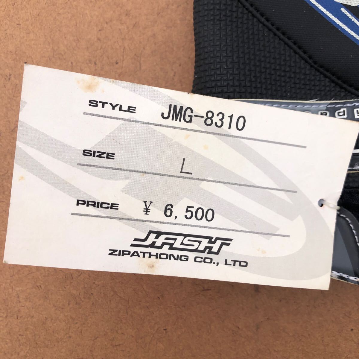 JFISH JET用グローブサイズLの画像2