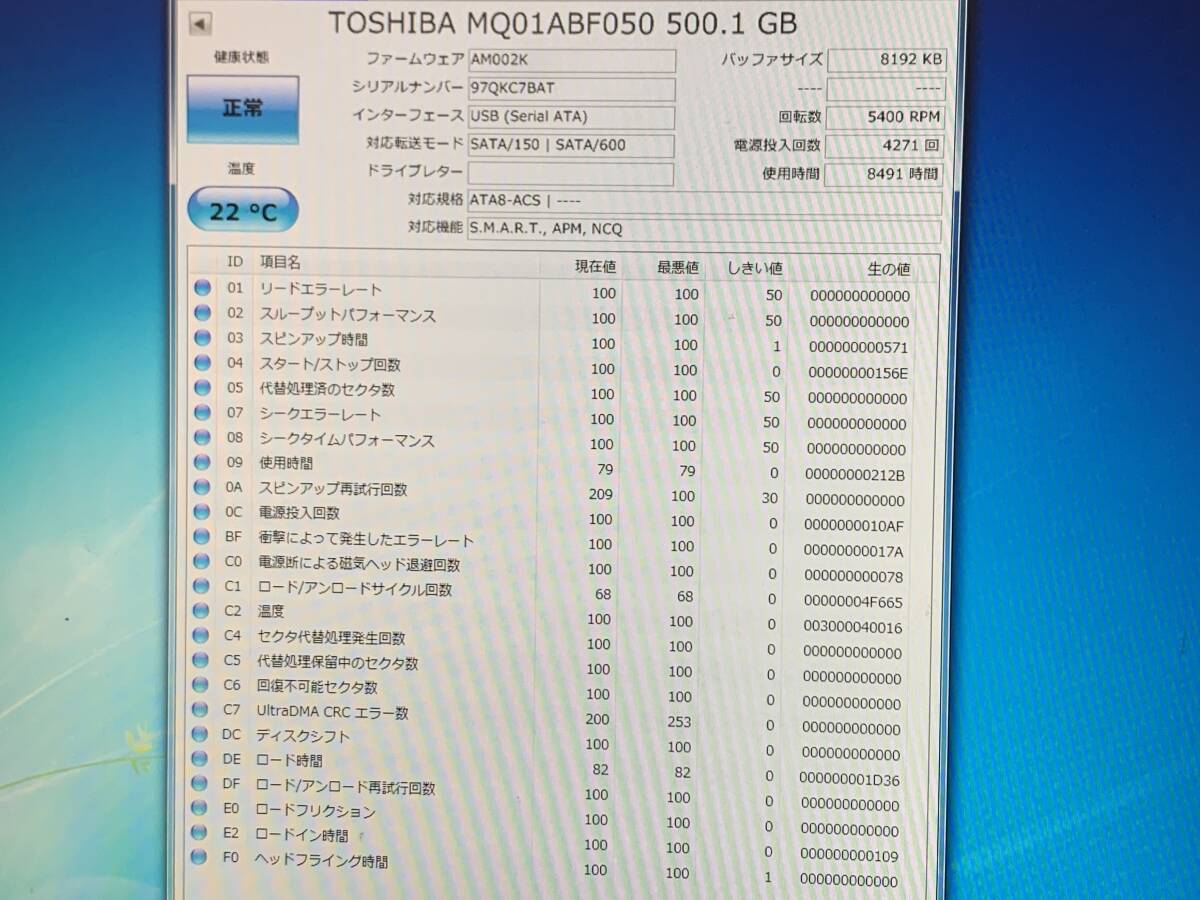 ★SATA　2.5インチ　500GBハードディスク5個まとめて！_画像4