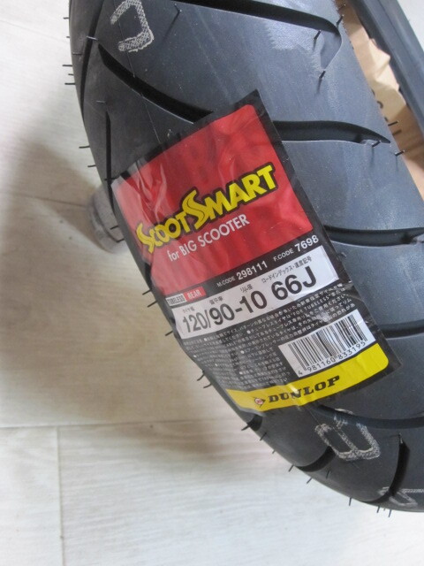 ダンロップ　SCOOT SMART 120/90-10 TUBELESS　リア用　新品　　_画像1