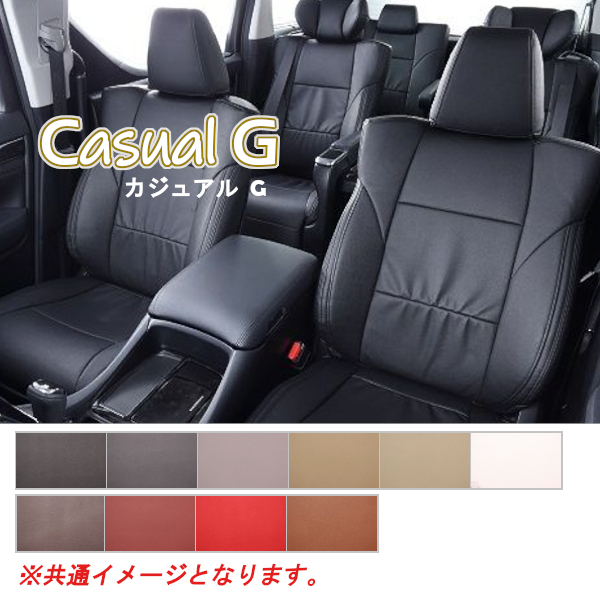 Bellezza ベレッツァ シートカバー カジュアルG プリウスα ZVW41W H26/11- T261_画像1