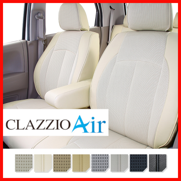 Clazzio クラッツィオ シートカバー AIR エアー レヴォーグ VM4 H26/6～H29/7 EF-8000_画像1