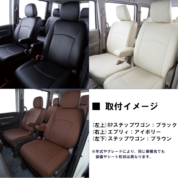 Clazzio クラッツィオ シートカバー Jr ジュニア アルファード ガソリン(福祉車両) AGH30W AGH35W GGH30W GGH35W H27/2～H29/12 ET-1527_画像2