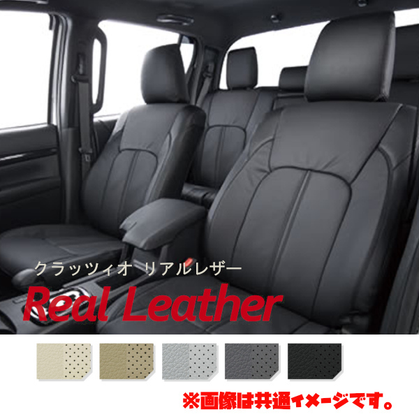 ET-1134 Clazzio クラッツィオ シートカバー Real Leather リアルレザー プリウスα(福祉車両) ZVW41W H23/5～H26/10_画像1