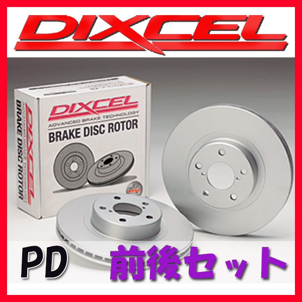 DIXCEL ディクセル PD ブレーキローター 1台分 CR-X EF7 87/9～92/3 PD-3318044/3352538_画像1