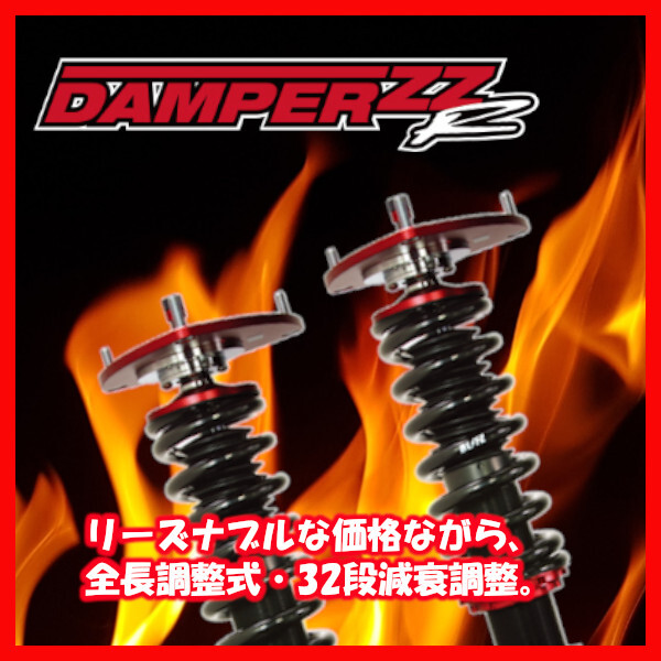 BLITZ ブリッツ 車高調 DAMPER ZZR クラウンハイブリッド AZSH21 2020/11- 92546 ZZ-R_画像1