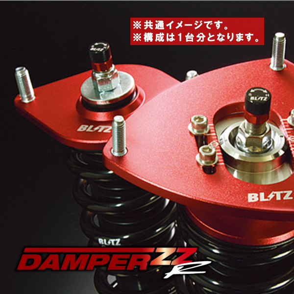 車高調 BLITZ ブリッツ DAMPER ZZR アルテッツァ GXE10， SXE10 1998/10- 92751 ZZ-R_画像1