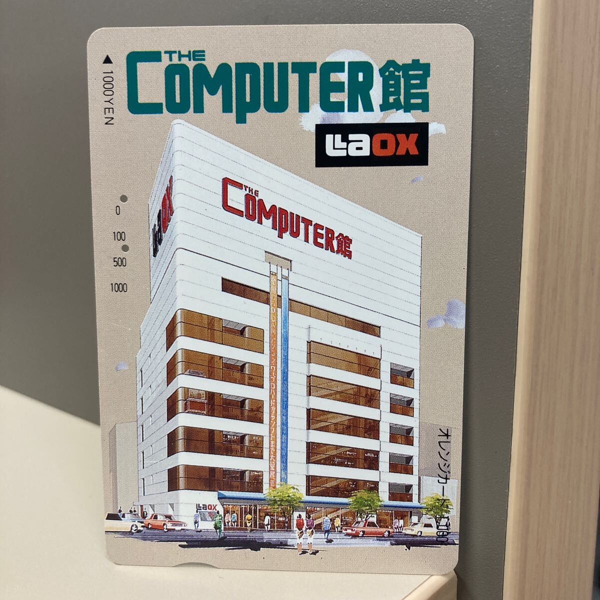 2穴・1,000円・フリーJR東日本／Laox COMPUTER館 オレンジカードの画像1