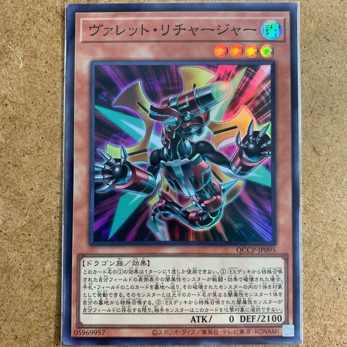 item_image_1