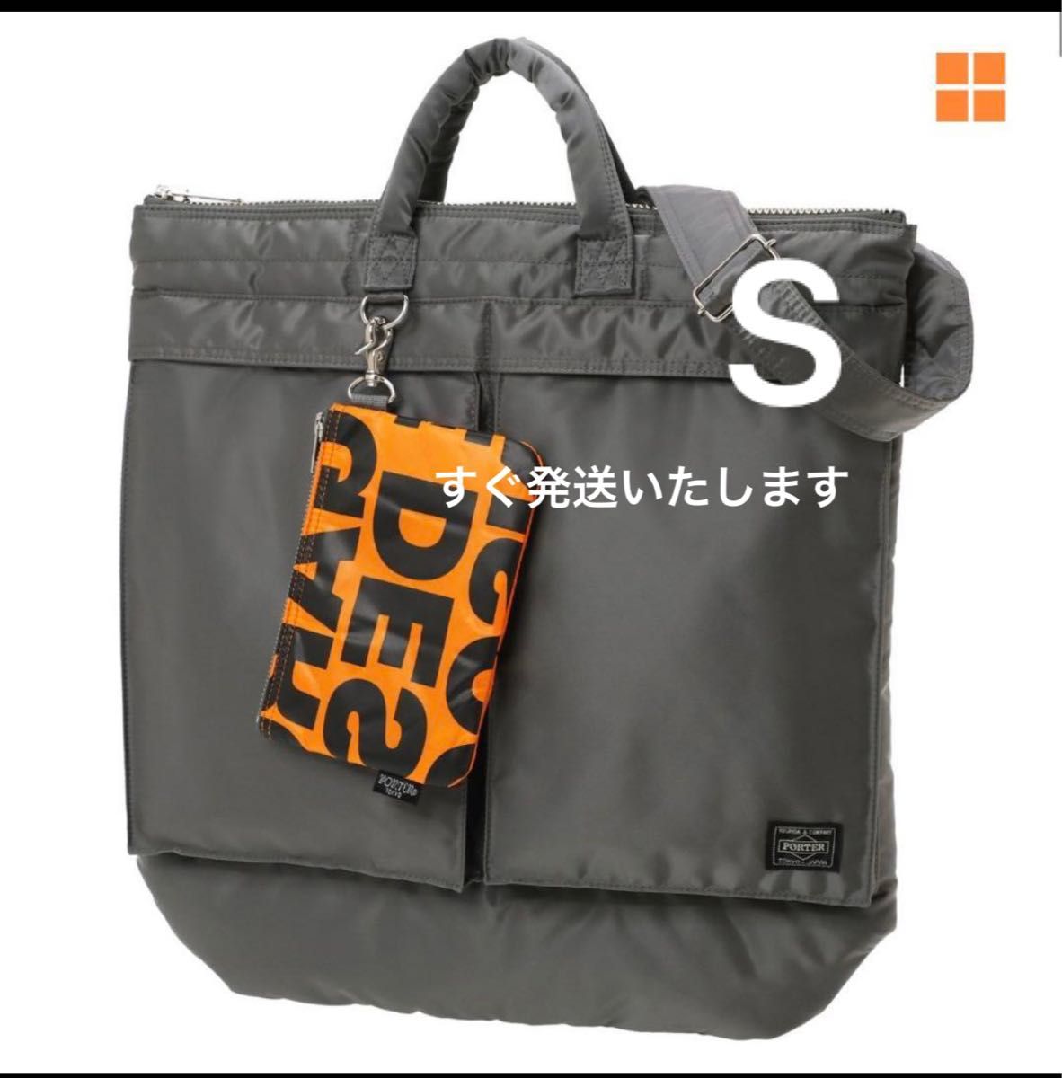 Sサイズ PORTER コムデギャルソン  Tanker Helmet Bag