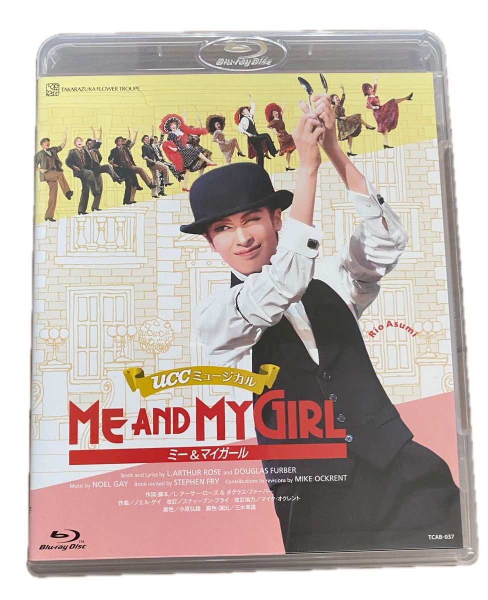 花組宝塚大劇場公演 UCCミュージカル 『ME AND MY GIRL』 [Blu-ray]