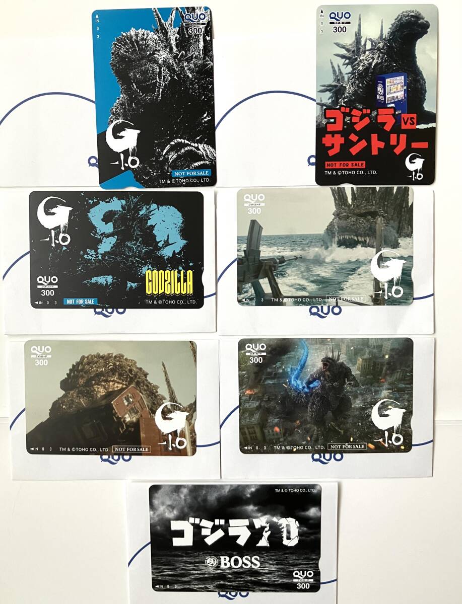  Suntory Godzilla -1.0 limitation design QUO card 1 all 7 kind Complete 