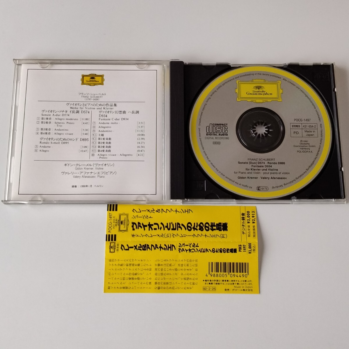 【帯付 国内盤CD】シューベルト：ヴァイオリンとピアノのための作品集(POCG-1497)クレーメル/アファナシエフ/グラモフォン_画像3