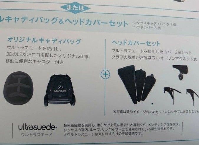 新品】高級版 レクサス キャディバッグ キャスター付き|Yahoo 新品】高級版 レクサス キャディバッグ キャスター付き|Yahoo