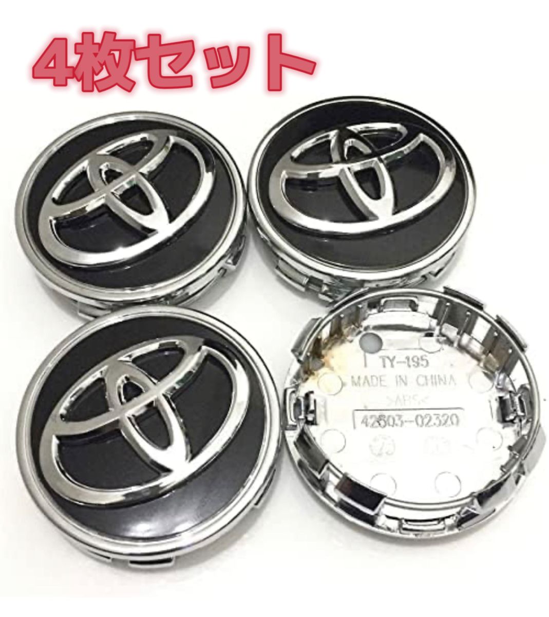 トヨタ  TOYOTA  ホイールセンターキャップ　4個セット　直径62MM 