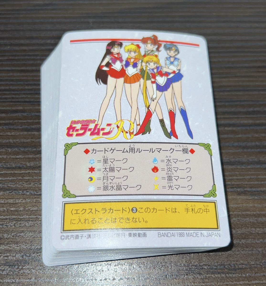  Sailor Moon Carddas graph .ti2. all 42 kind full comp 